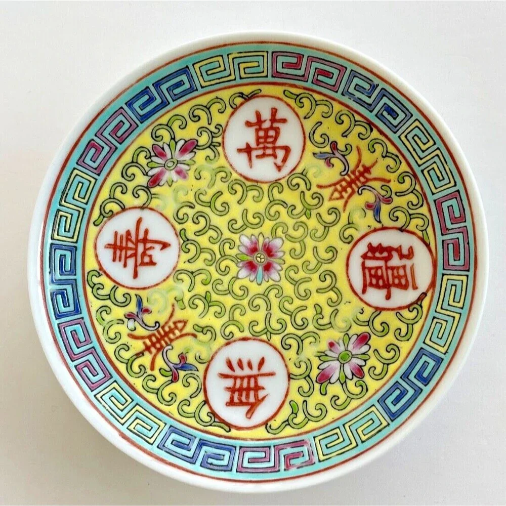 Famille Jaune Chinese Mun Shou Teacup & Saucer Longevity Hand Painted Porcelain